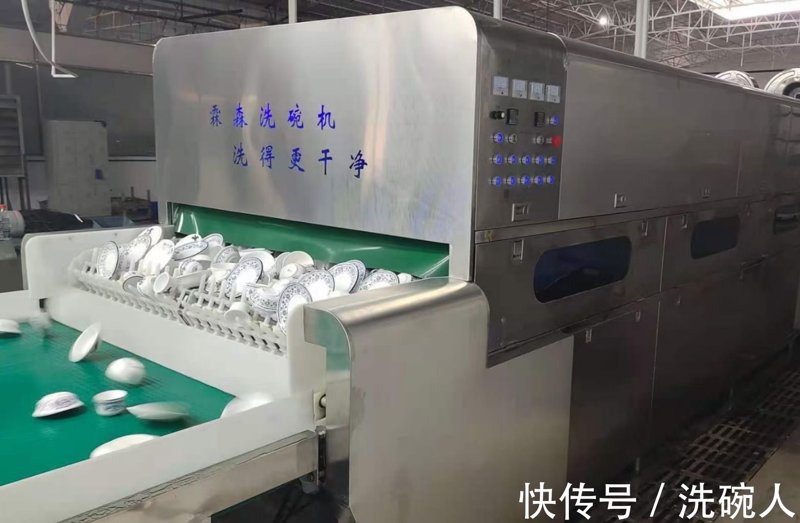 商用洗碗机价格：揭秘不同品牌间的性价比